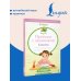 English Прописи с заданиями: Английский язык. 3-4 класс (ФГОС)