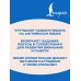 English Прописи с заданиями: Английский язык. 3-4 класс (ФГОС)