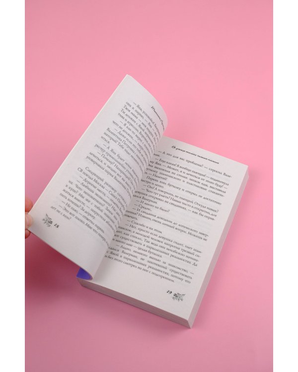 В джазе только чижик-пыжик