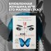 Код: вознаграждение. Выбор из страха всегда ведет к боли, выбор из любви - к вознаграждению