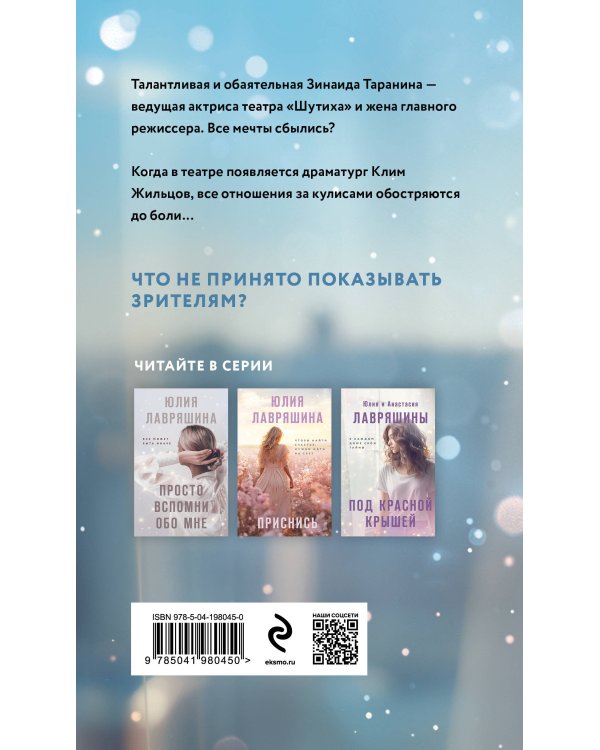 Гнездо аиста