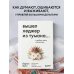 Дополнительное изображение книги «Вышел хеджер из тумана… О прибыли, риске и дисциплине»