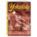 Татьяна Устинова. Первая среди лучших (обложка) Дом-фантом в приданое