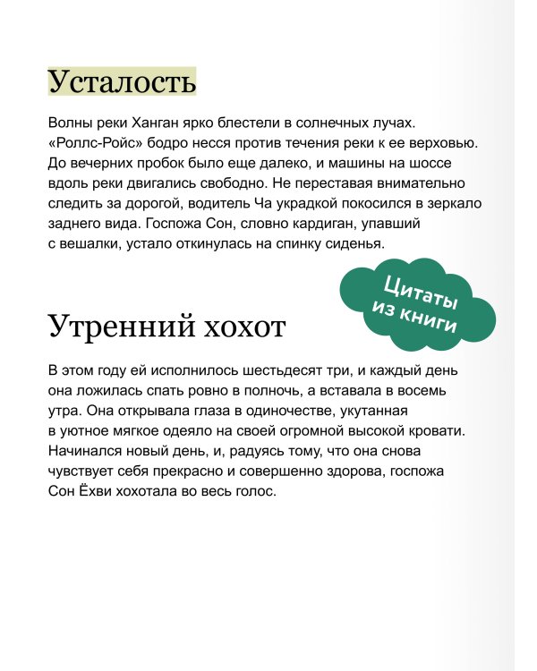 Счастье в добрые руки