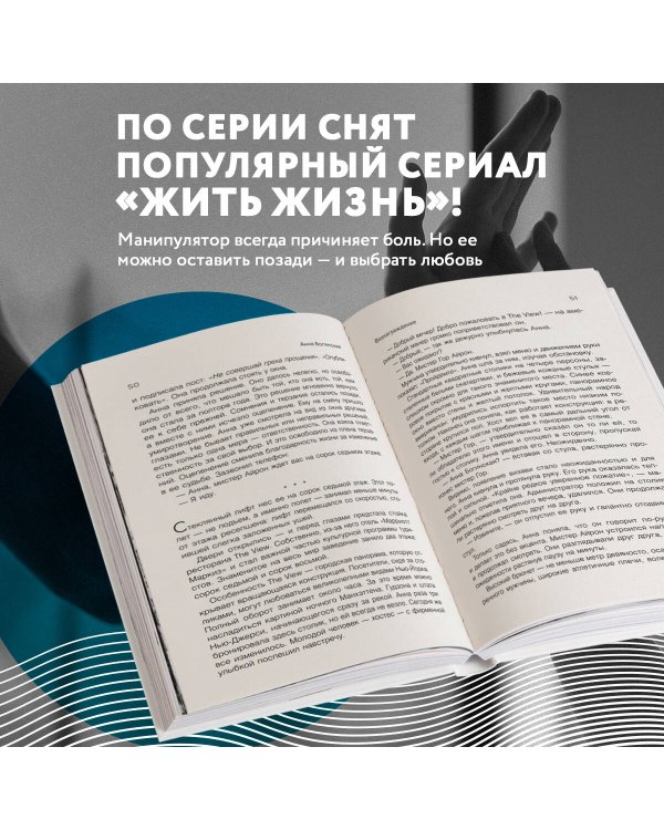 Код: вознаграждение. Выбор из страха всегда ведет к боли, выбор из любви - к вознаграждению