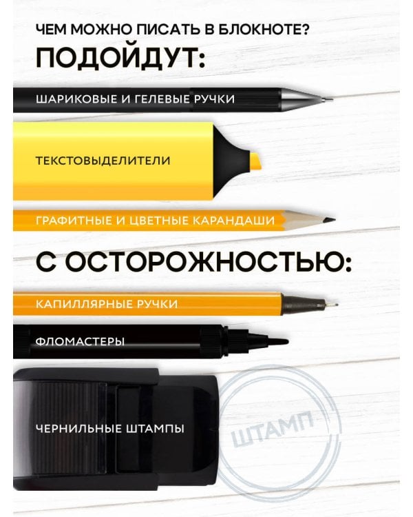 ШТОШ. Ежедневник недатированный (А5, 64 л.)