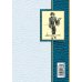 Дополнительное изображение книги «Стихотворения»