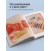 Вязание из шнура от А до Я. От ковра до рюкзака. Полный практический курс по вязанию крючком стильного декора и аксессуаров
