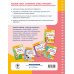 Дополнительное изображение книги «Пишу английские буквы. Тренажёр. 5-6 лет.»