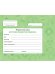 МЕДИЦИНСКАЯ КАРТА с резинкой. ЗЕЛЁНАЯ