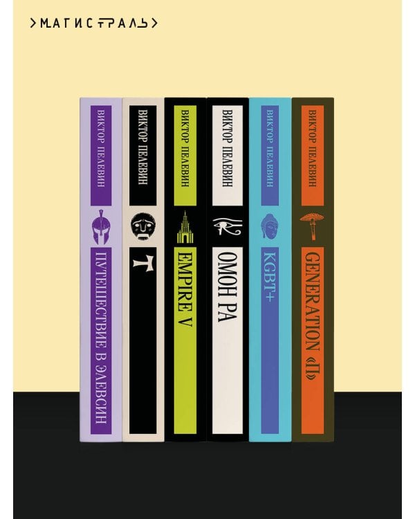 Дополнительное изображение книги «Ананасная вода для прекрасной дамы»