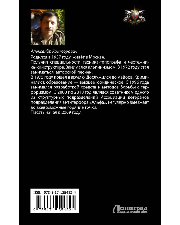 Дом из тумана