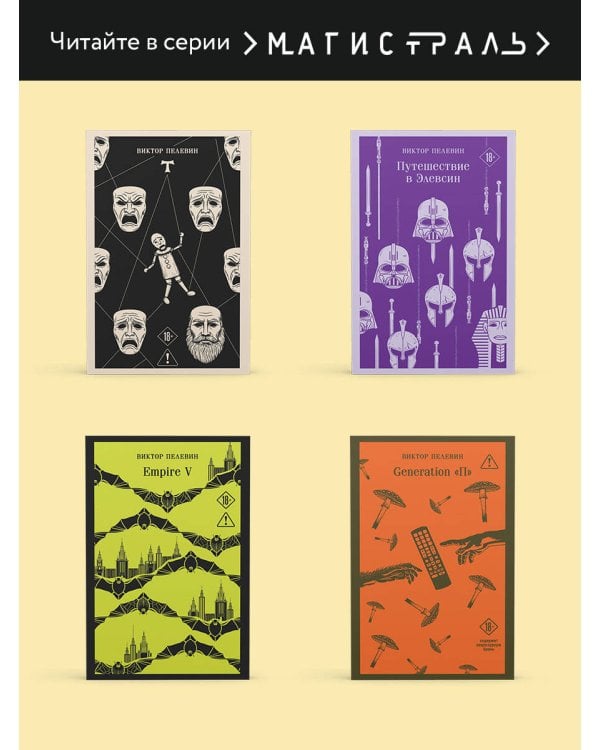 Дополнительное изображение книги «Ананасная вода для прекрасной дамы»
