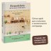 Дома все в порядке Remodelista: простые решения. Дом, где каждая вещь неслучайна