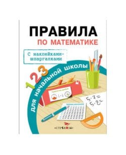 Бахметьева И.А.
