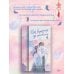 Он вернется до рассвета. Книга 2