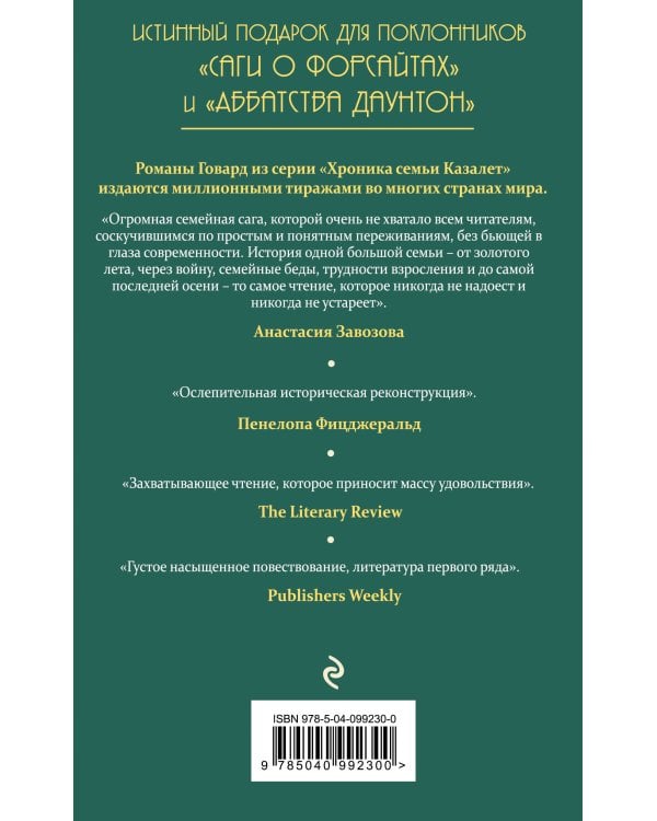 Смятение (#3)