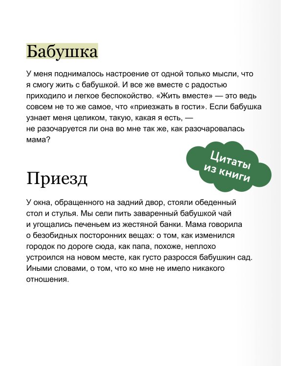 Ведьма Запада мертва