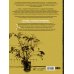Техники рисования. Графит, цветные карандаши, уголь, пастель, тушь, сангина, восковые мелки, фломастеры и др.