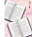 Он вернется до рассвета. Книга 2