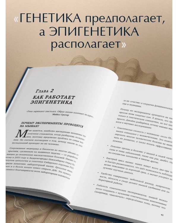 Предки завещали опасаться. Как травматическое наследие влияет на нашу жизнь и что можно изменить