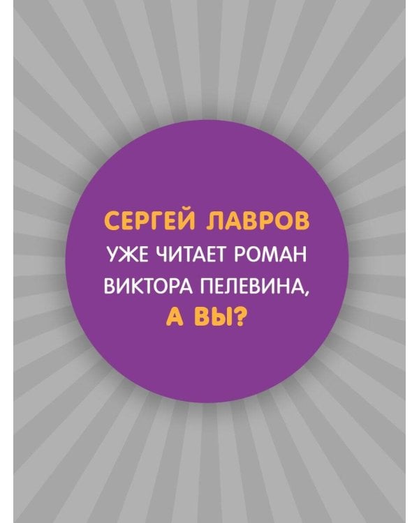 Дополнительное изображение книги «Ананасная вода для прекрасной дамы»