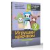 Игрушки крючком для начинающих. 9 мастер-классов