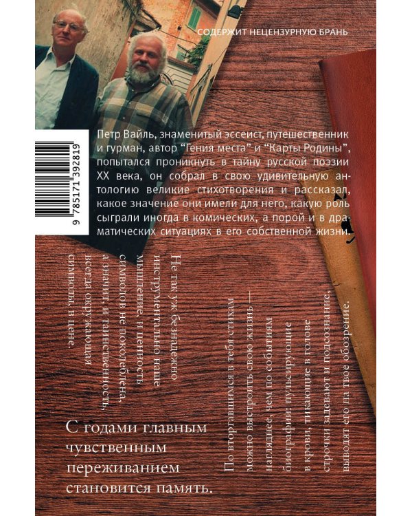 Стихи про меня