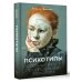Экспертный взгляд Психотипы. Полный гайд по определению психотипа