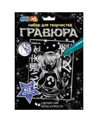Multiart гравюра а4 гравюра 18*24 см, аниме, серебрянная МУЛЬТИ АРТ в кор.120шт