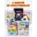 Оригами-зоопарк. Более 50 фигурок из бумаги
