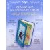 Дополнительное изображение книги «Сердце всадницы»