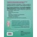 Академия женского здоровья Микрофлора: ключ к интимному здоровью женщины