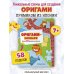 Оригами-зоопарк. Более 50 фигурок из бумаги