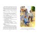 Старуха Изергиль. Рассказы (ил. В. Кривенко)