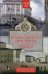 От Вознесенского проспекта до реки Пряжи. Краеведческие расследование по петербургскисм адресам