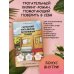 Сеульский магазинчик потерянных вещей