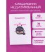 Панкейки. Вы обззворожительны. Ежедневник недатированный (А5, 72л.)