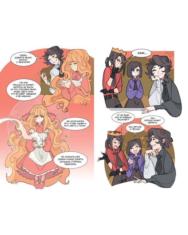 7 лет горя. Книга 1