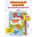 Оригами-зоопарк. Более 50 фигурок из бумаги