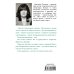 Дополнительное изображение книги «Назло»