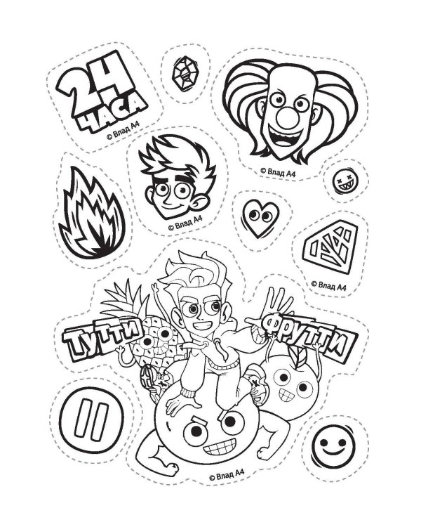 Влад А4: стикербук