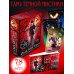 Эксклюзивное Таро Dark Idol Tarot. Таро темных историй