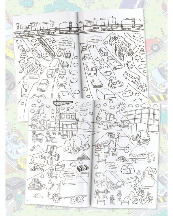 В городе машин