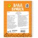 Влад А4: стикербук Влад А4: стикербук