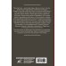 Звезда лекций Нелепое в русской литературе. Исторический анекдот в текстах писателей