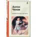 КиС (Классическая и Современная литература) Юмористические рассказы
