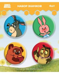 Винни-Пух. Набор значков (4 шт)
