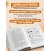 Небесный помощник или секреты исполнения желаний. Как мечтать, чтобы все сбывалось легко и радостно