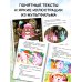 Смешарики. Самые трогательные истории